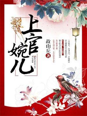 上官婉儿梅花妆