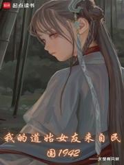 我的道姑朋友 简谱