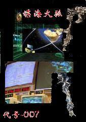 谍海追踪第一集播放