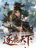 大饥荒百度百科