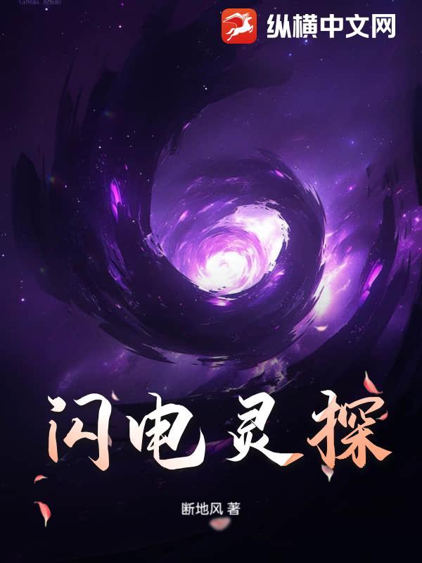 闪灵电影百度百科