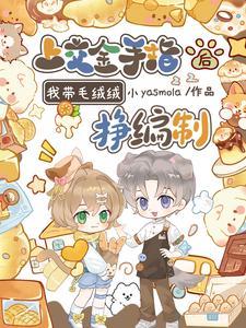 金手指被上交国家后