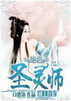 邪王的绝世狂妃