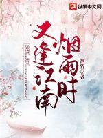 不负韶华不负卿 出处及背景故事