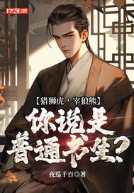 猎狼犬和狮子谁厉害