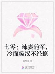 冷面糙汉不经撩吧