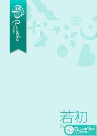 白切黑男主推荐