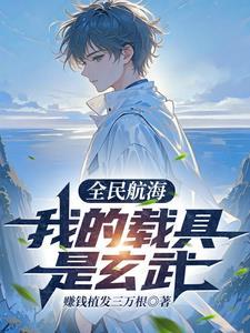 全民大航海官网公告