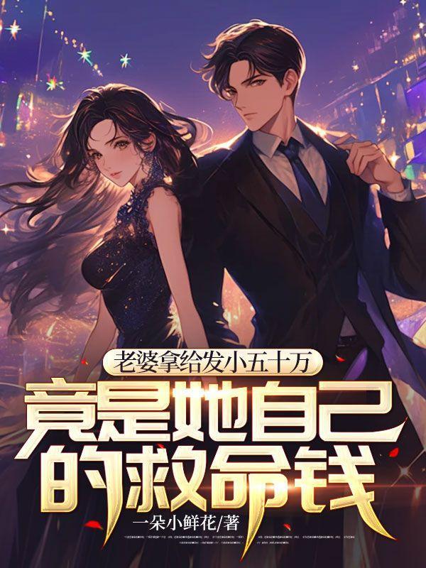 给老婆发红包怎么发朋友圈