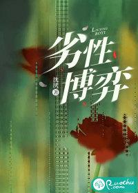 博弈论剔除弱劣策略