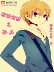 哈利波特存在咒的作用