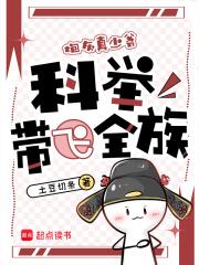 穿成炮灰后真少爷