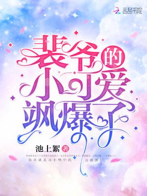 告白夫妇全集观看免费高清