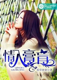 情入膏肓什么意思