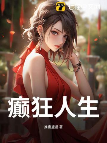 桃花劫怎么化解