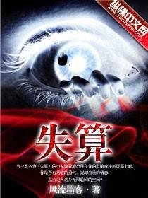 嗜酸性粒细胞高是怎么回事