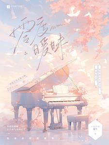 零度暧昧电视剧