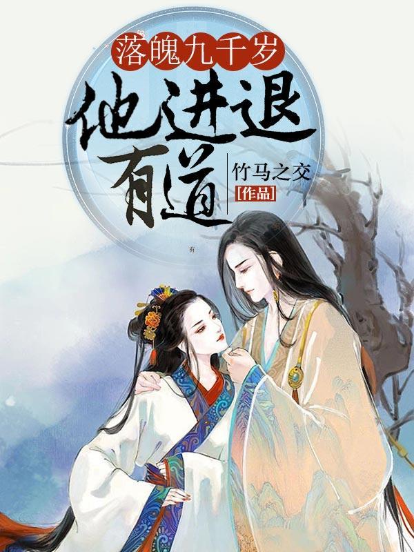 落魄千金才是真大佬