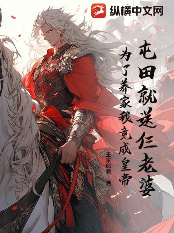 屯田是什么意思在古代