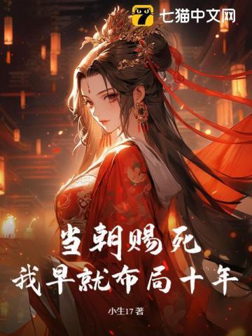 当朝是什么意思