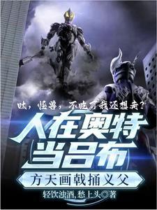 不吃了我还想走TXT