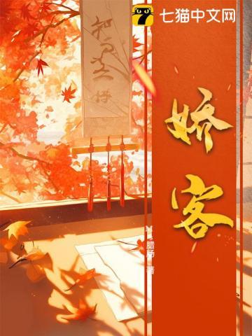 高门长媳大结局