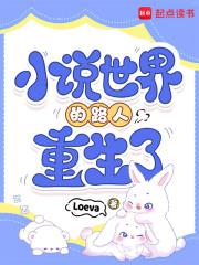 在斗破等世界重生免费