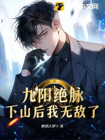 搜一下都市潜龙