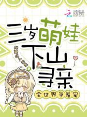 三岁被拐寻亲22年