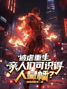 人皇殿的有哪些