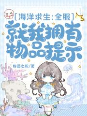 海洋求生游戏手机游戏