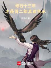 二郎真君的师父