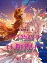 强势回归chinh回来到