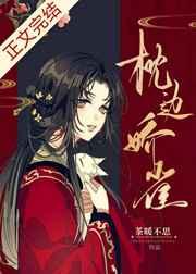 枕边娇雀双重生免费阅读