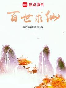 这个宗门不太对劲