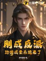 功德成神指南(快穿)云蔚宁