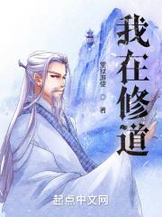 我在修道院的日子