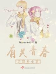 关于青春的事件或句子