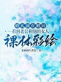 看到自己老公跟别的女人在一起玩怎么发朋友圈