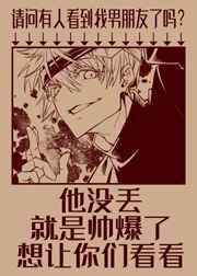 我男友天下第一甜