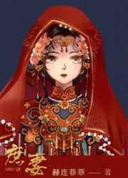 庶妻良缘陆蔓免费阅读