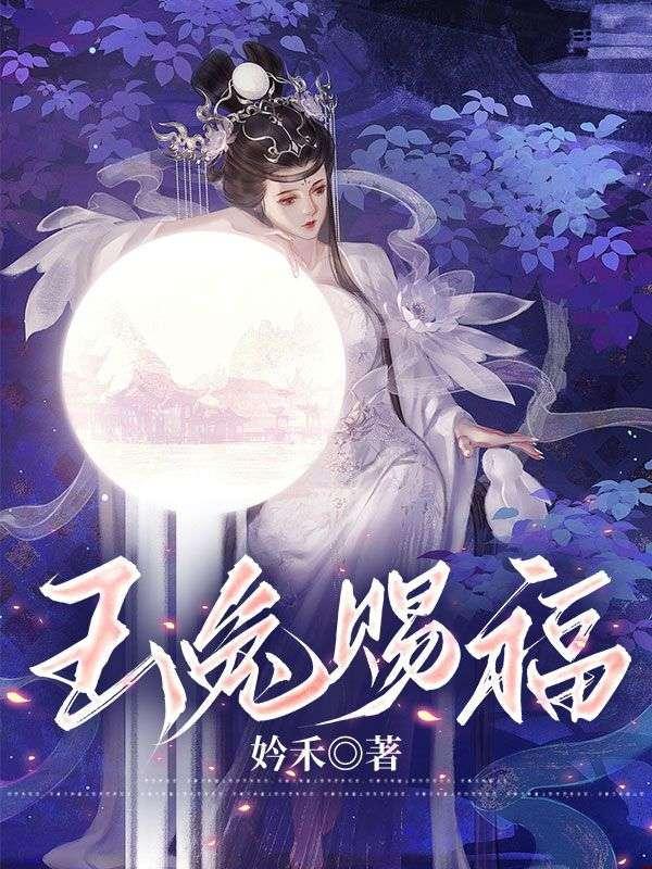 玉兔送金封是真的吗