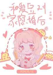 爱豆对家他总撩我免费阅读