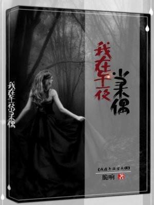 活人冢是什么意思