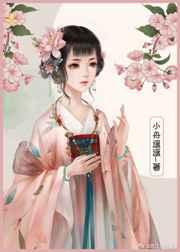 偏执太子白月光带球跑了+笔趣阁