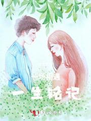 一场相遇一生铭记林徽因全诗