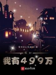 播放我在异世界