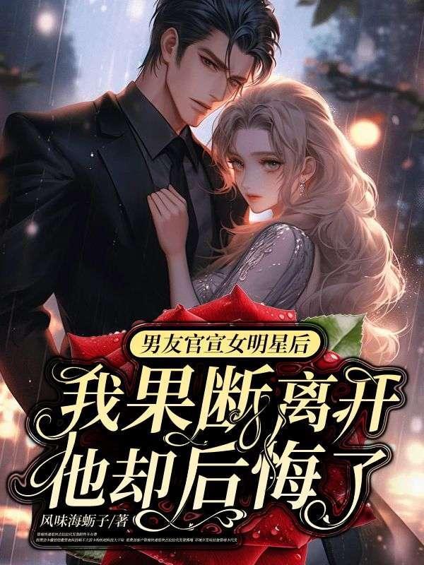 男生官宣女朋友的短文