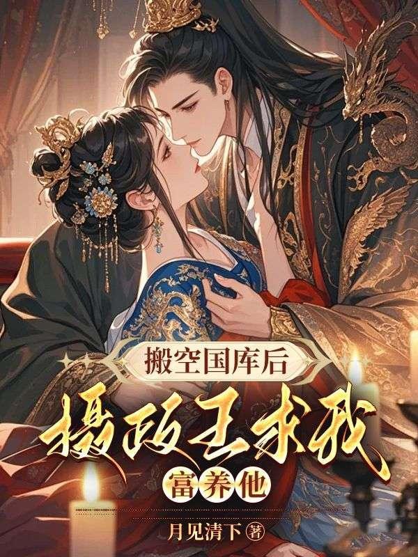 我在古代卖技术