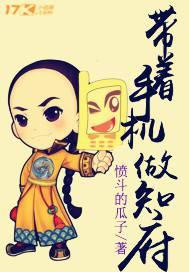 带着手机穿皇宫全文免费阅读